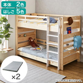 楽天市場】 ベッド > 二段ベッド : ニトリ