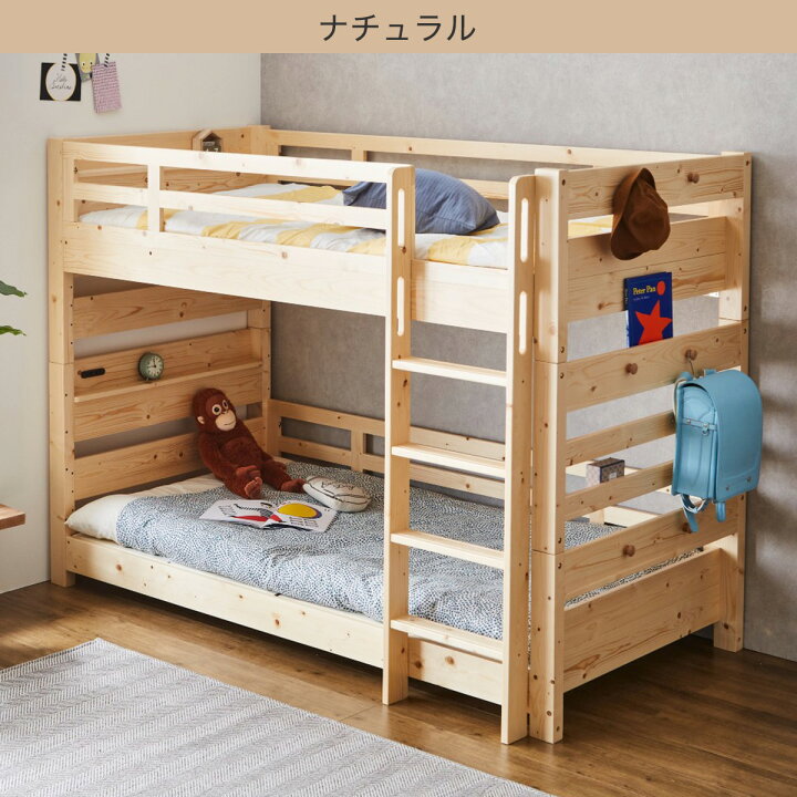 楽天市場】頑丈2段ベッドセット シングルサイズ(TN-01 S RS03X) 【配送 