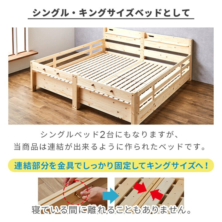 楽天市場】頑丈2段ベッドセット シングルサイズ(TN-01 S RJ04X) ニトリ 