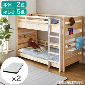 楽天市場】 ベッド > 二段ベッド : ニトリ