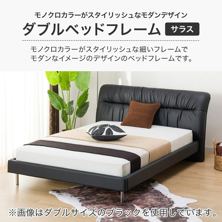 楽天市場】〔エントリーで全商品P5倍〕幅167cm ダブルベッドフレーム  