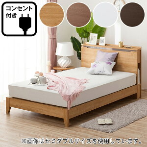 ニトリ ダブル ベット ベッド 通販 価格比較 価格 Com