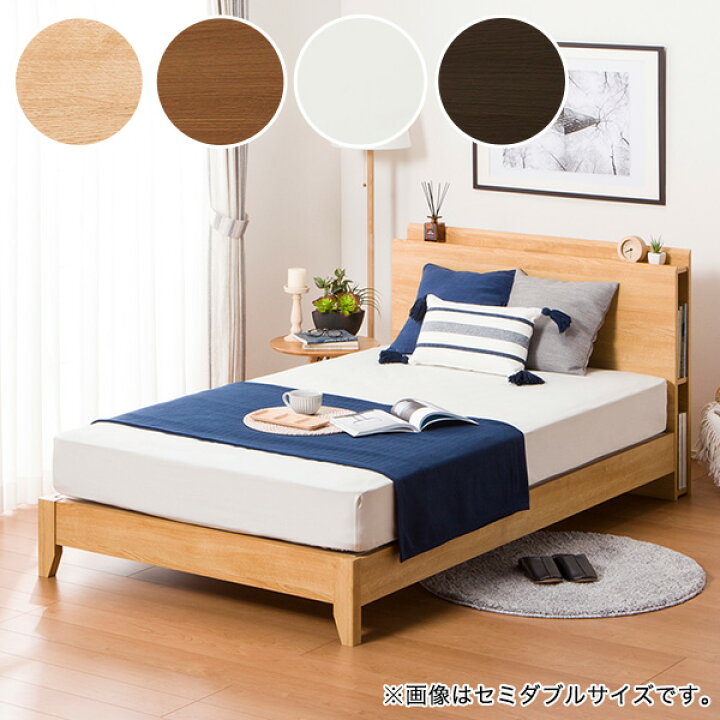 楽天市場 幅141cm ダブルベッドフレーム カイト3 Leg ダブル ベッド ベッドフレーム スタンダード 2口コンセント付 ニトリ 配送員設置 5年保証 ニトリ