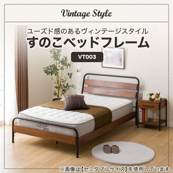 楽天市場】幅148cm ダブルベッドフレーム (VT003) ニトリ 【配送員設置  