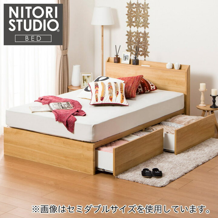 楽天市場】ダブルベッドフレーム (ヴァイン2 深型/LBR) ニトリ 【配送 