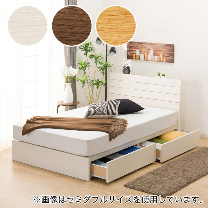 楽天市場】ダブルベッドフレーム (EB-001 引出し付き DR) ニトリ  