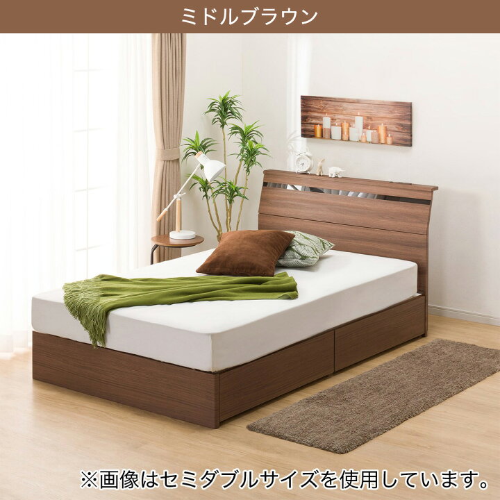 楽天市場】ダブルベッドフレーム (EB-002 引出し付き DR) ニトリ  