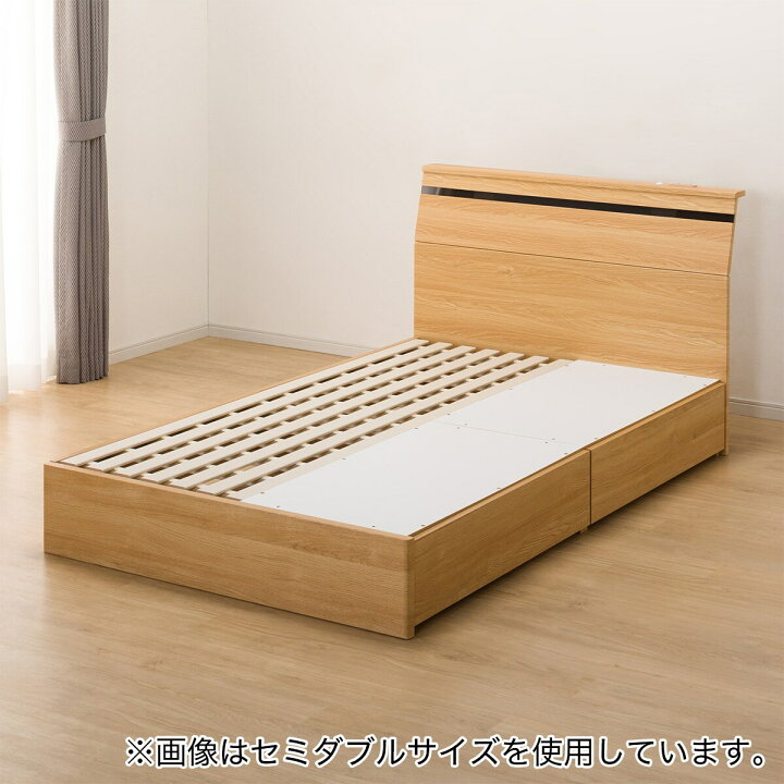 愛品倶楽部柏店】ニトリ 収納付きセミダブルベッド コンソン 