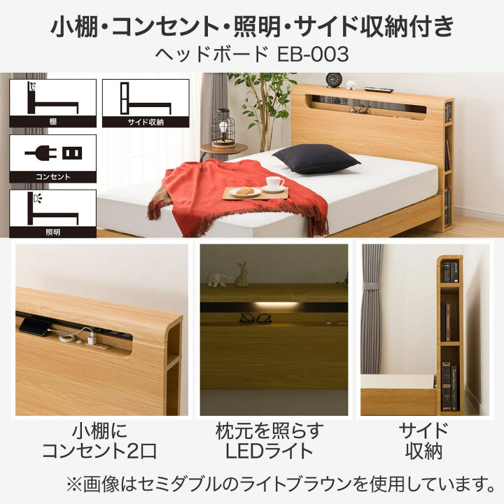 楽天市場】ダブルベッドフレーム (EB-003 LEG/LOW) ニトリ 【配送員 