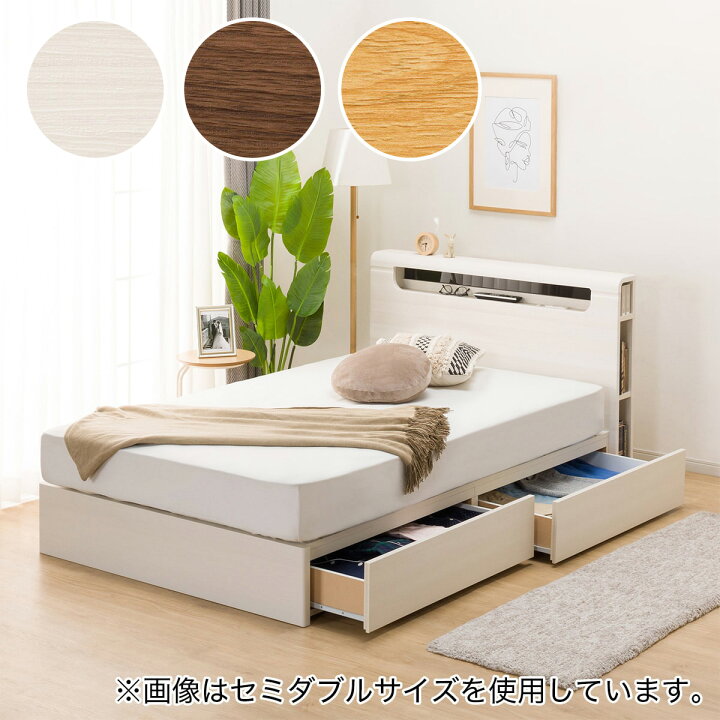 楽天市場】ダブルベッドフレーム (EB-003 引出し付き DR) ニトリ  