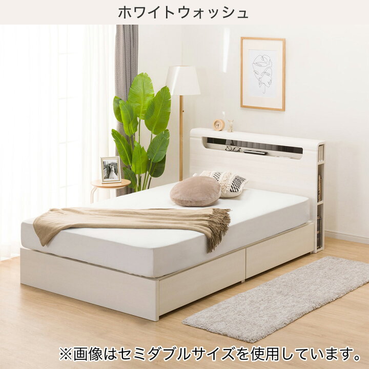 楽天市場】〔エントリーでP5倍〕ダブルベッドフレーム (EB-003 引出し  