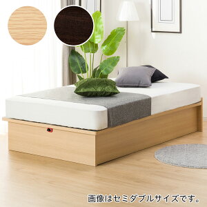 ニトリ ダブルベッド ベッド 通販 価格比較 価格 Com