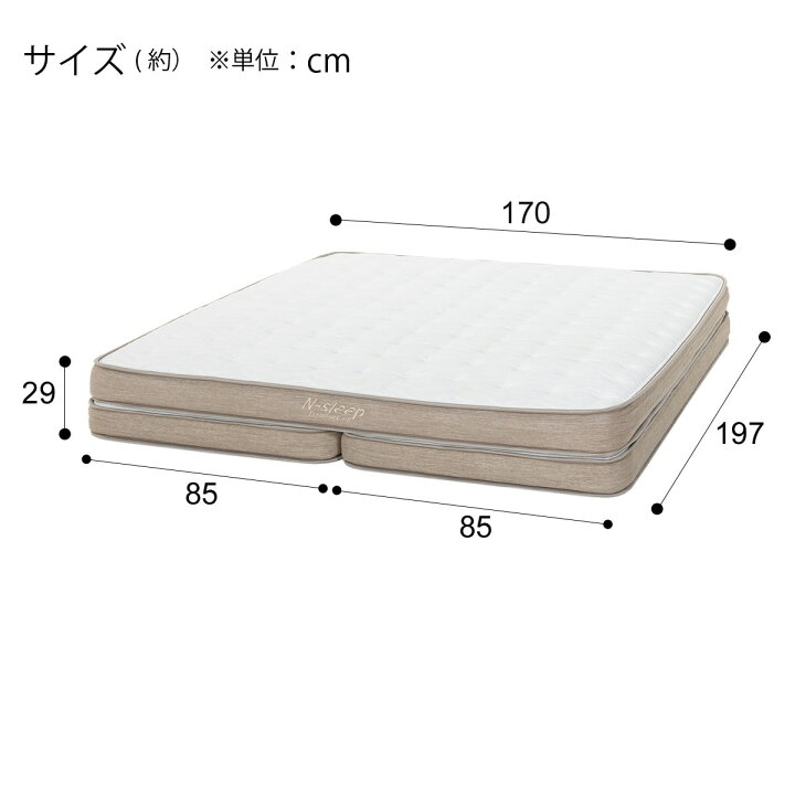 楽天市場】〔エントリーで全商品P5倍〕[厚さ29cm] クイーンマットレス 