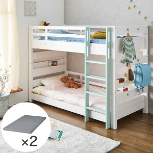 ニトリ 2段ベッド」の人気商品一覧 | 安い商品を通販サイトから探す 