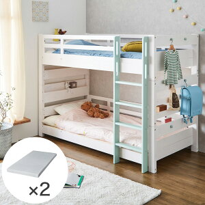 ニトリ 2段ベッド」の人気商品一覧 | 安い商品を通販サイトから探す 