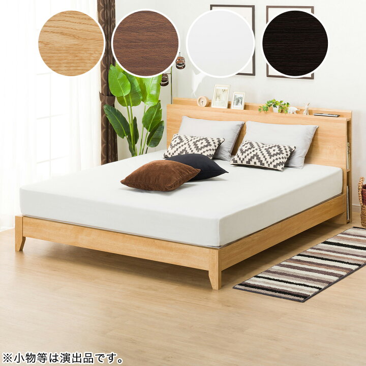 楽天市場 幅171cm クイーンベッドフレーム カイト3 Leg クィーン ベッド ベッドフレーム スタンダードクィーン ベッド クイーンサイズ 2口コンセント付 収納棚付き ニトリ 配送員設置 5年保証 ニトリ