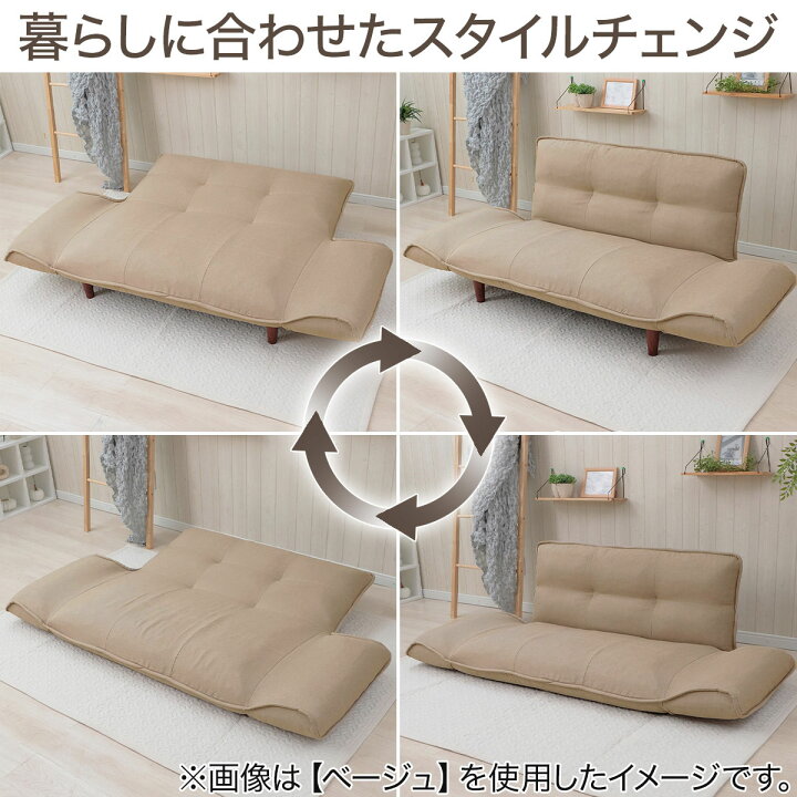 楽天市場】【日本製】お家でだらだらソファ (2人掛けコンパクトソファ 