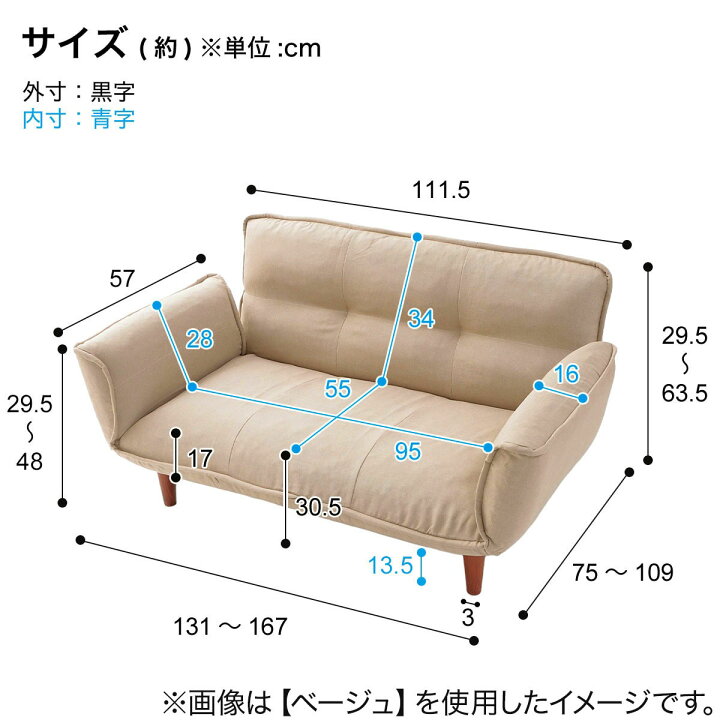 楽天市場】【日本製】お家でだらだらソファ (2人掛けコンパクトソファ 