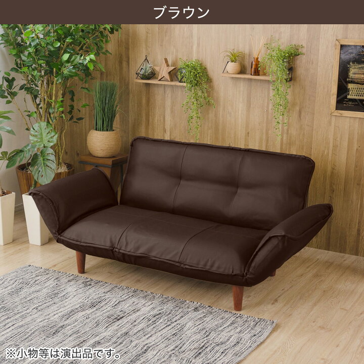 楽天市場】2人掛けコンパクトカウチソファ 合皮 【メーカー直送・送料 
