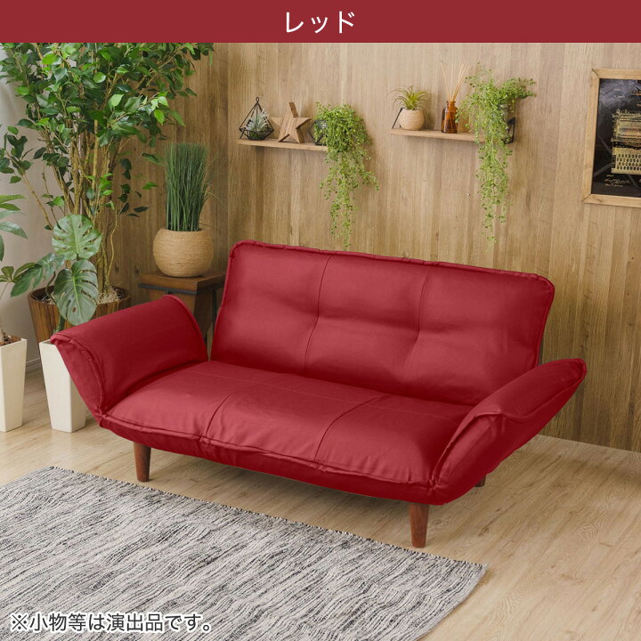 楽天市場】2人掛けコンパクトカウチソファ 合皮 【メーカー直送・送料 ニトリ 2人掛けコンパクト カウチソファ