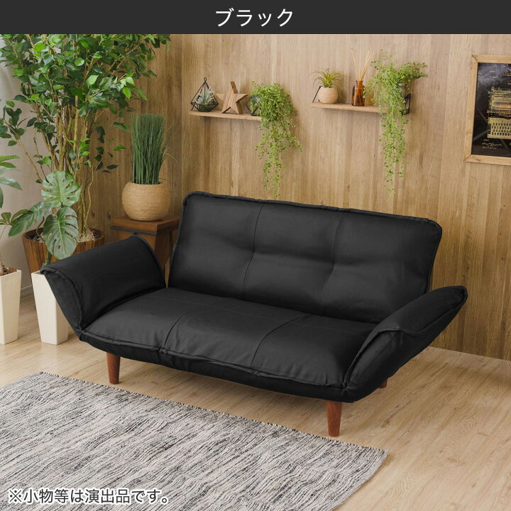 楽天市場】2人掛けコンパクトカウチソファ 合皮 【メーカー直送・送料 
