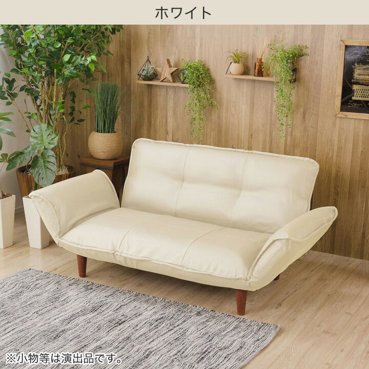 楽天市場】2人掛けコンパクトカウチソファ 合皮 【メーカー直送・送料 