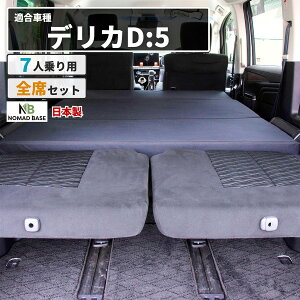�Ԓ����}�b�g �O�H�f���JD:5 3DA-CV1W�^ 7�l���p�y���[�J�[�����E���������z�j�g��