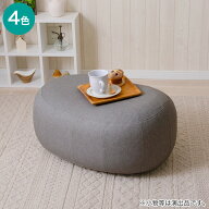 カバーが洗える1人用ふわもちオットマン　ニトリ 【メーカー直送・送料無料】