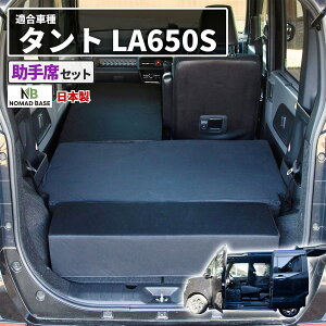 �Ԓ����}�b�g �_�C�n�c�^���g LA650S�^�p(����ȗp)�y���[�J�[�����E���������z�j�g��