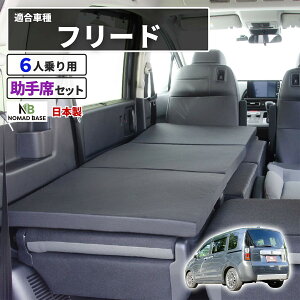 �Ԓ����}�b�g �z���_�t���[�h�N���X�^�[GT2/4/6/8�^ 6�l�p(����ȗp)�y���[�J�[�����E���������z�j�g��
