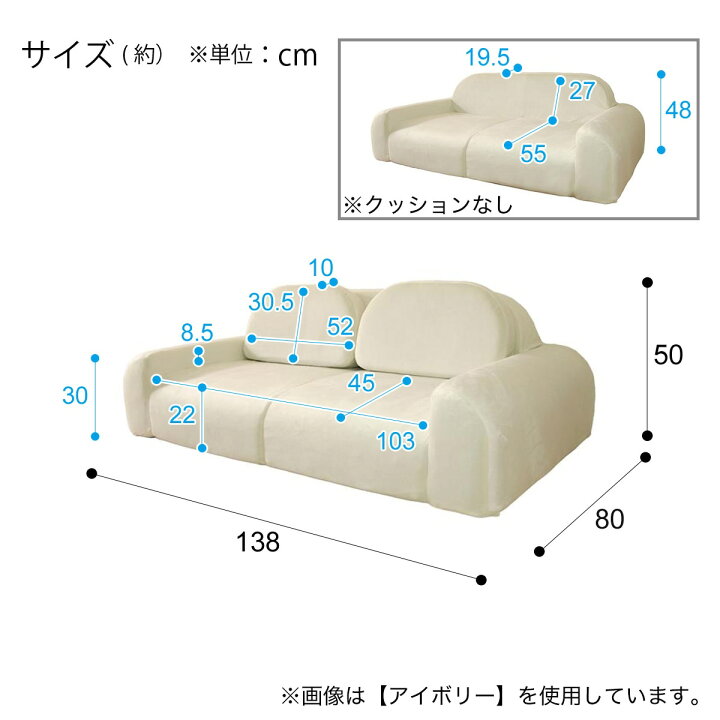 楽天市場】暮らしに寄り添うコンパクトローソファ (A1370)【メーカー 