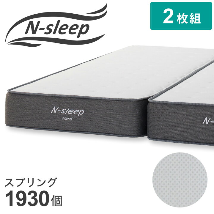 楽天市場】〔エントリーで全商品P5倍〕マットレス (Nスリープ CH3  