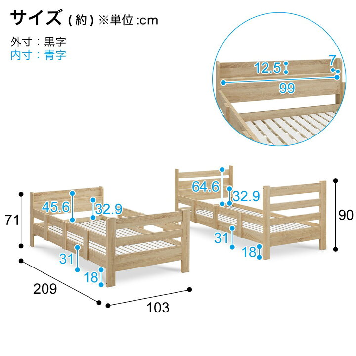 楽天市場】頑丈棚付き2段ベッドマットレスセット(リーゼ NA/RJ04X 
