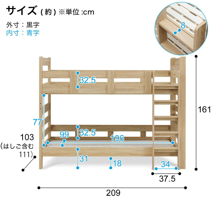楽天市場】頑丈棚付き2段ベッドマットレスセット(リーゼ NA/RG02VB 