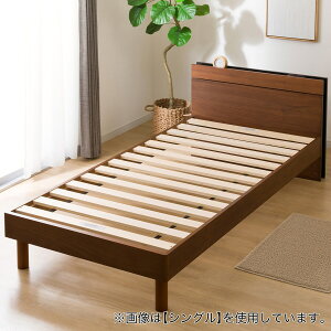 ニトリ ベッドフレーム クイーン」の人気商品一覧 | 安い商品を通販 