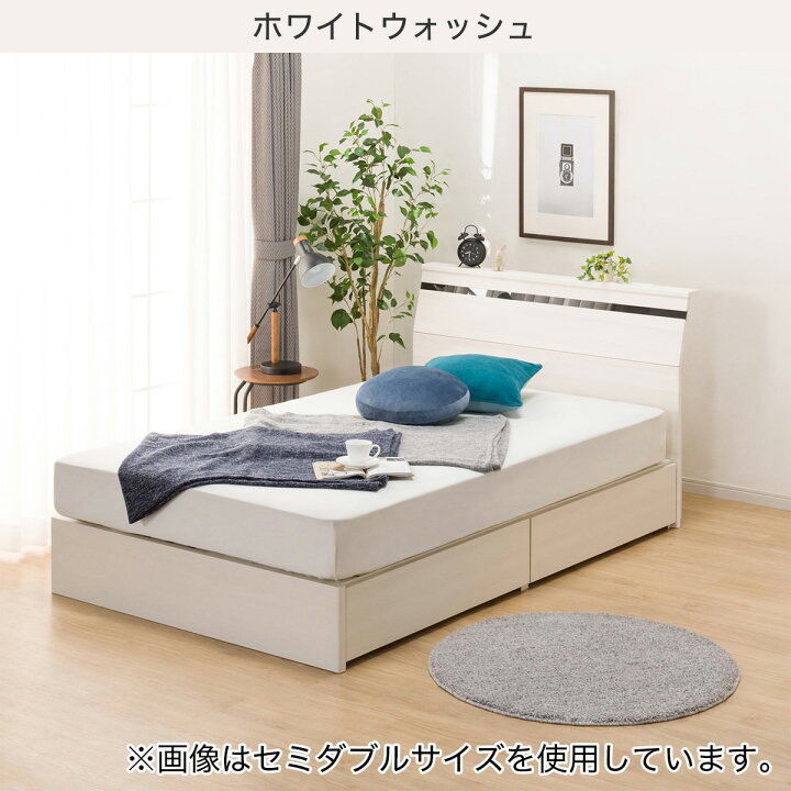 クイーンベッドフレーム ニトリ 保証付き