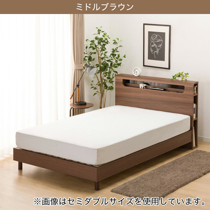 ニトリ クイーンベッドフレーム ダークブラウン 定価45,000円 
