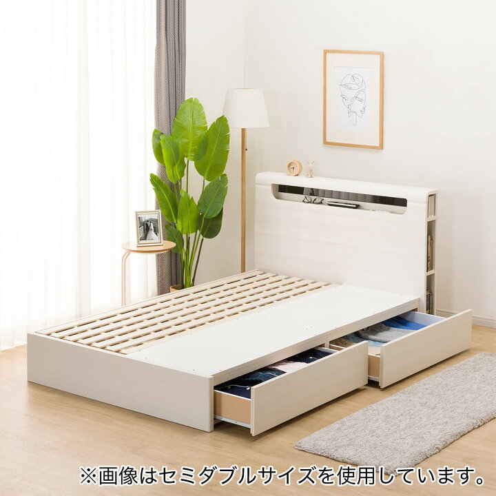 楽天市場】クイーンベッドフレーム (EB-003 引出し付き DR) ニトリ 