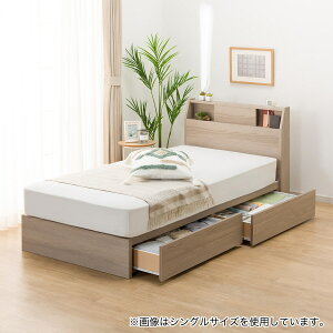 ニトリ ベッド フレーム ダブル」の人気商品一覧 | 安い商品を通販 