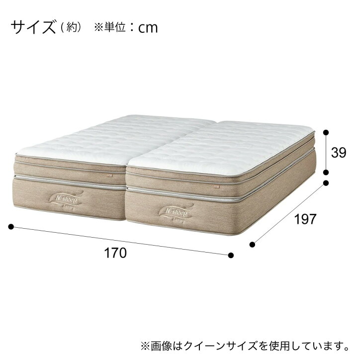 楽天市場】〔エントリーで全商品P5倍〕マットレス (Nスリープ L4-CC 