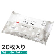 フローリング ウエットシート 20枚入【玄関先迄納品】 ニトリ
