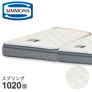 シモンズ マットレス (6.5 GVスイートユーロトップ AB17S15) ニトリ 【配送員設置商品】 【5年保証】