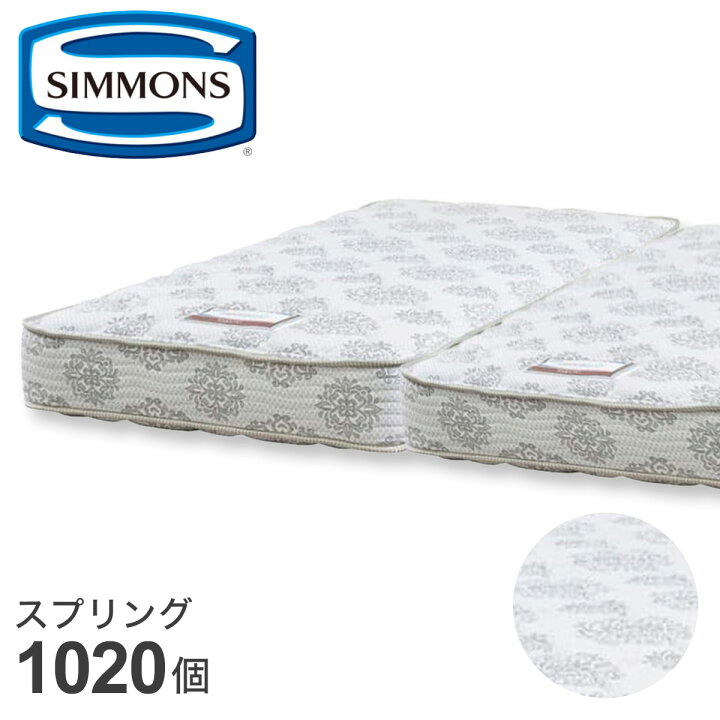 楽天市場】シモンズ マットレス (5.5レギュラー2 AB16S12) ニトリ 