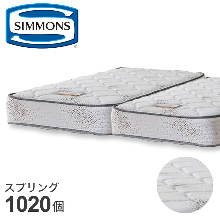 楽天市場】シモンズ マットレス (6.5GV2 AB16S03) 【配送員設置商品 