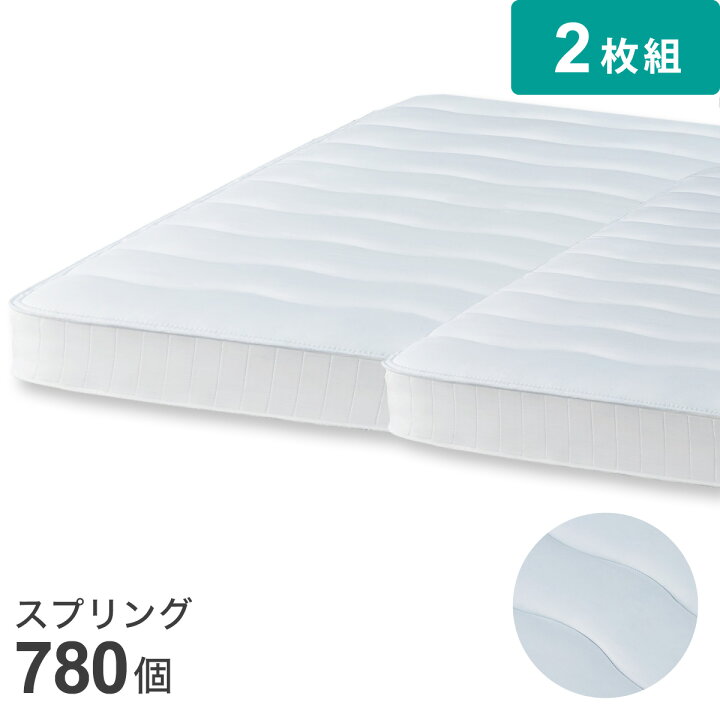 楽天市場】ポケットコイルマットレス (TH-001) ニトリ 【玄関先迄納品 