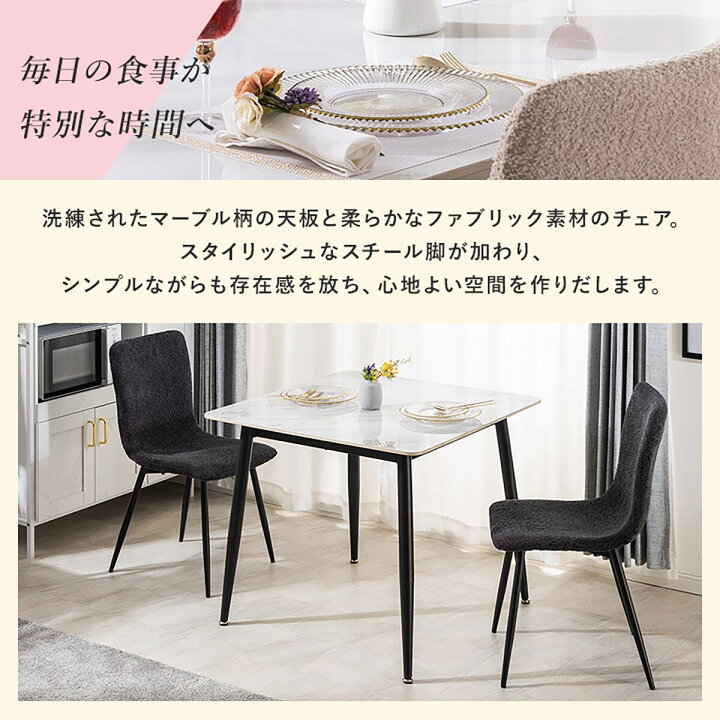 楽天市場】セラミックダイニング 3点セット ニトリ 【配送員設置商品 