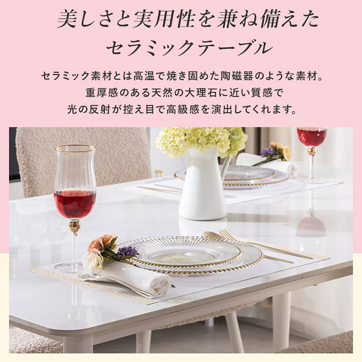 楽天市場】セラミックダイニング 3点セット ニトリ 【配送員設置商品 