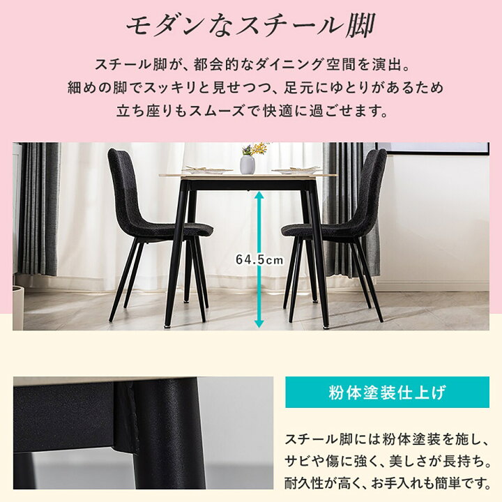 楽天市場】セラミックダイニング 3点セット 【配送員設置商品】 ニトリ 