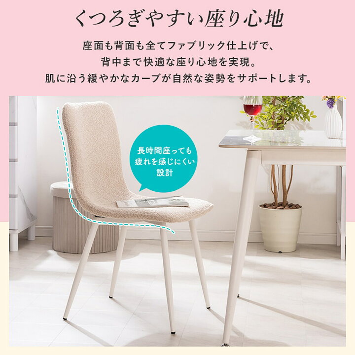 楽天市場】セラミックダイニング 3点セット 【配送員設置商品】 ニトリ 