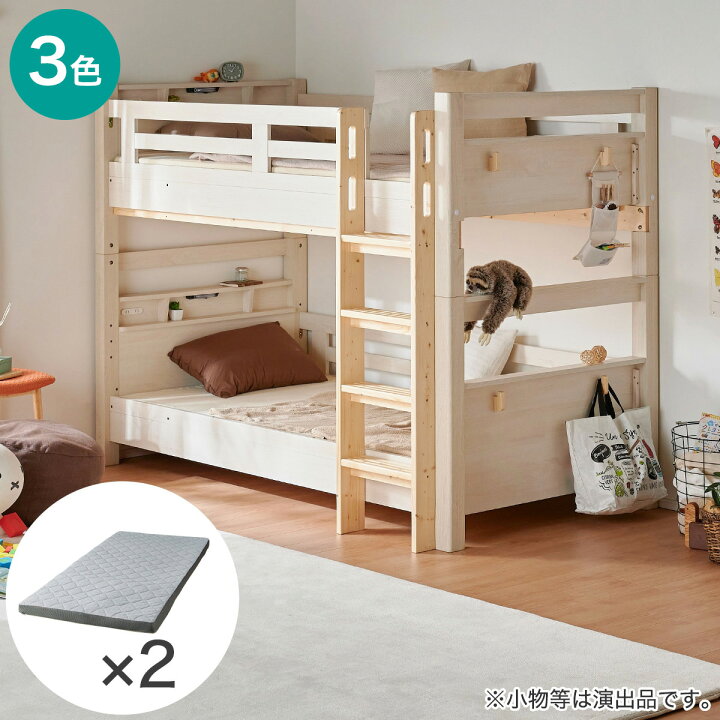 楽天市場】永く使える安心・頑丈2段ベッドマットレスセット(SK01/RS03X 